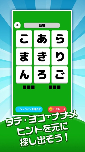 もじたん