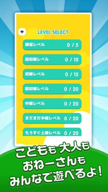 もじたん
