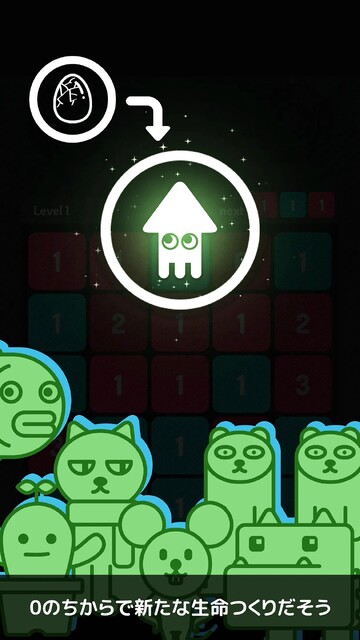 ±0：算術魔法パズル