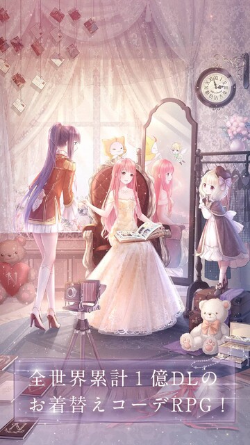 ミラクルニキ