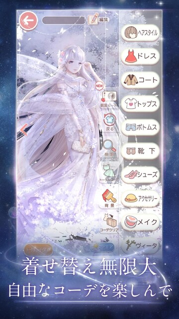 ミラクルニキ
