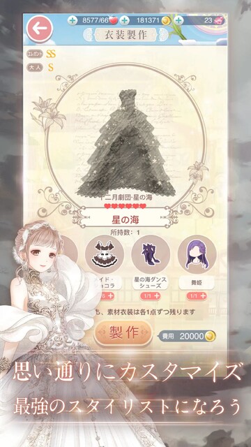 ミラクルニキ