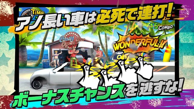 Crazy Open Car