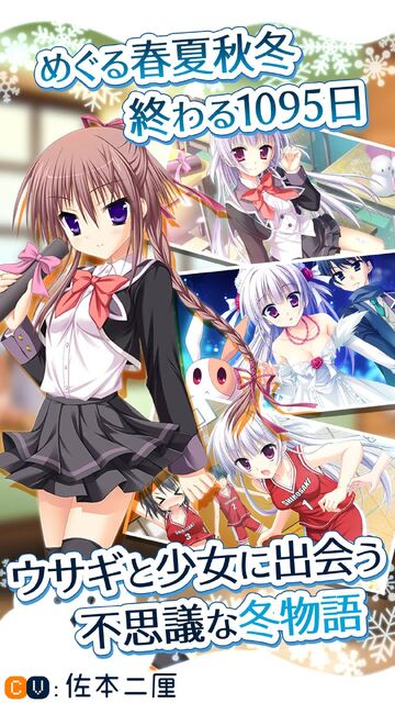 はつゆきさくら