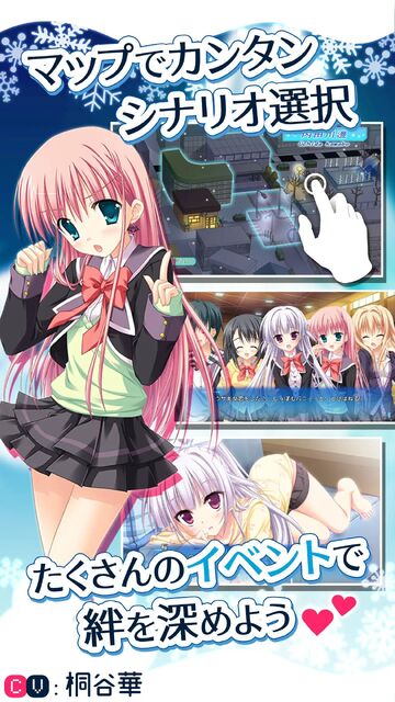 はつゆきさくら