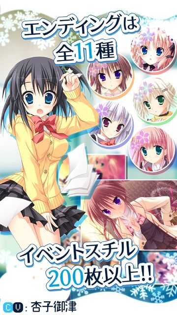 はつゆきさくら