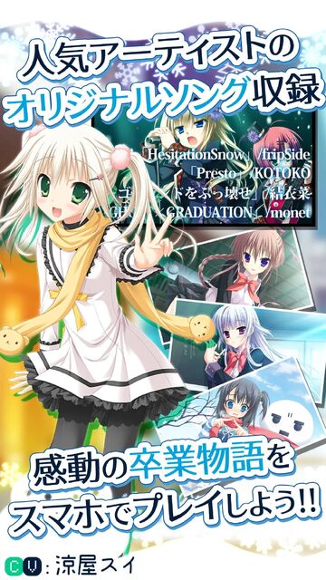 はつゆきさくら