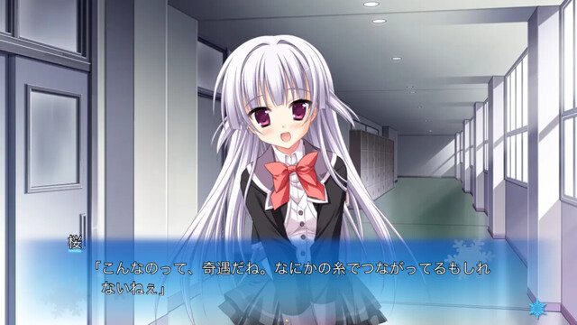 はつゆきさくら