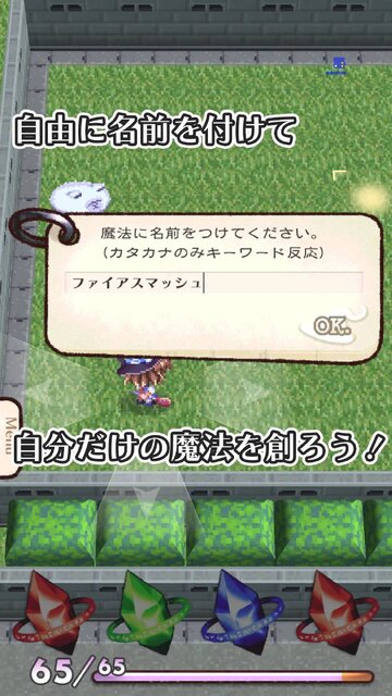 魔法の女子高生