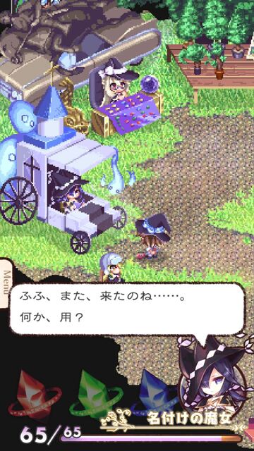 魔法の女子高生