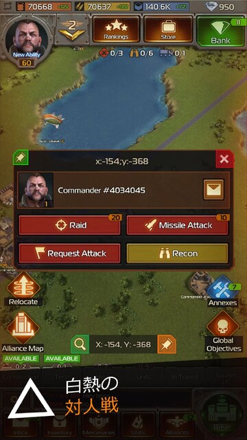 ソルジャーズ・インク