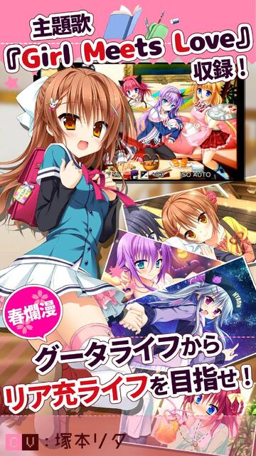 花咲ワークスプリング！