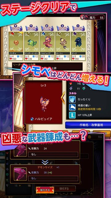 あくまDE女王様☆ナイトメア