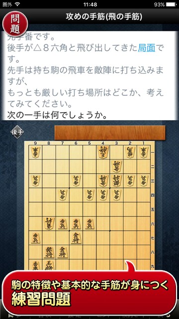 みんなの将棋教室