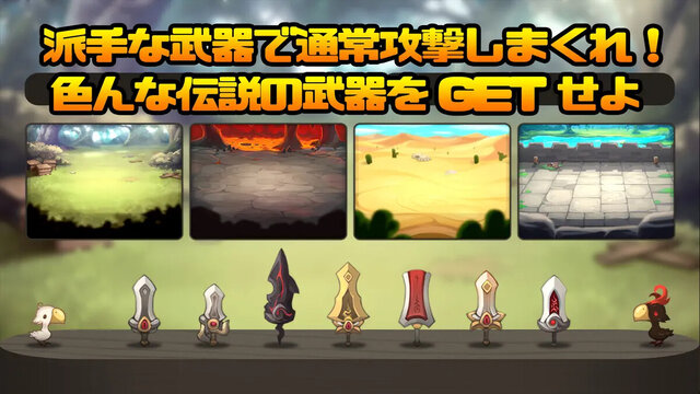 通常攻撃の神