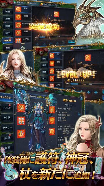 Goddess～闇夜の奇跡～