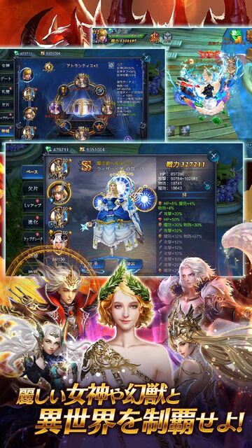 Goddess～闇夜の奇跡～