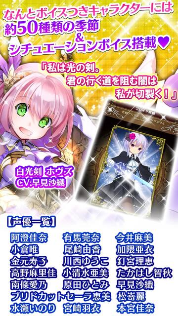 ヴィーナス†ブレイド レイジング