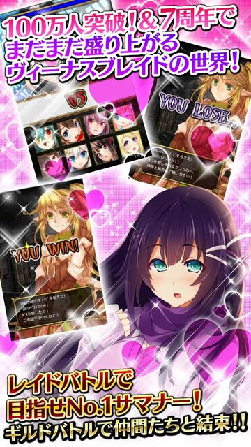 ヴィーナス†ブレイド レイジング