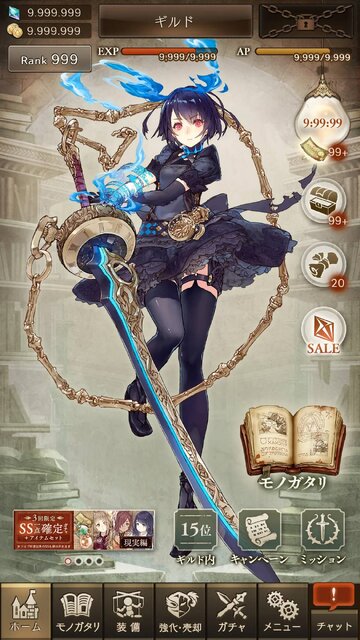 SINoALICE