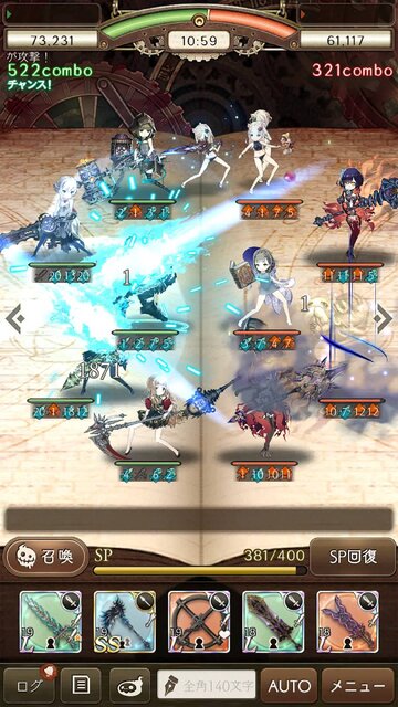 SINoALICE