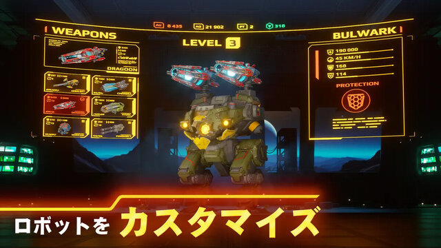 War Robots