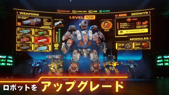 War Robots