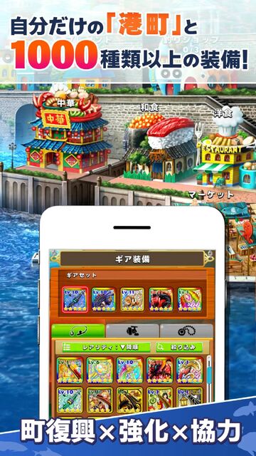 僕の釣り物語