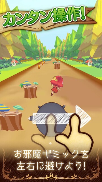 コロコロオオカミと赤ずきん
