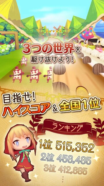 コロコロオオカミと赤ずきん