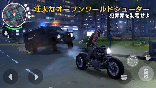 ギャングスター ニューオーリンズ