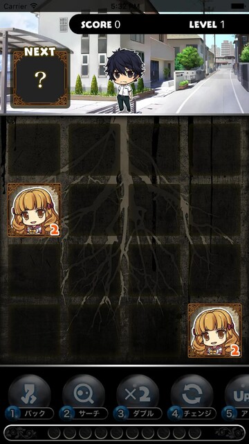 この世の果てで恋を唄う少女YU-NO 2048