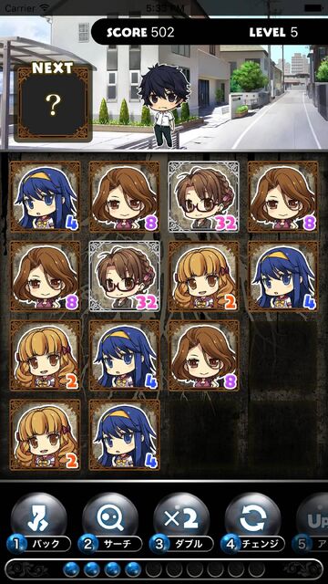 この世の果てで恋を唄う少女YU-NO 2048