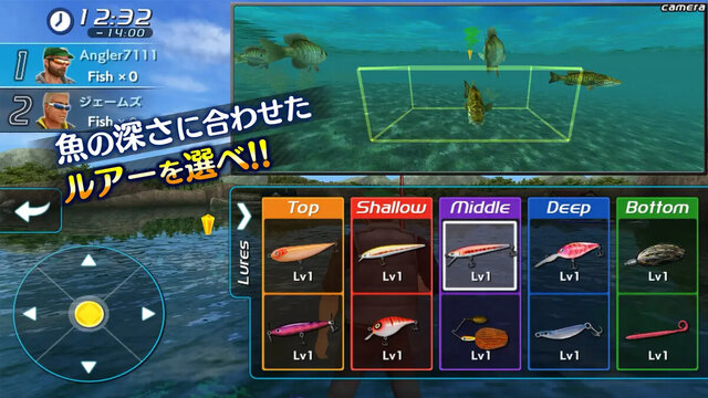 バスフィッシング3DII