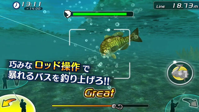 バスフィッシング3DII
