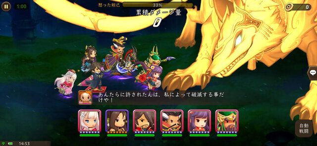 ごっつ三国 関西戦記