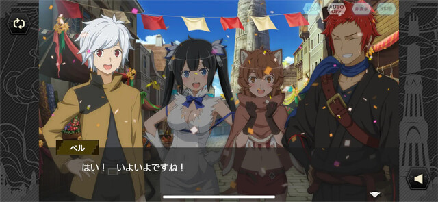 ダンジョンに出会いを求めるのは間違っているだろうか～メモリア・フレーゼ～