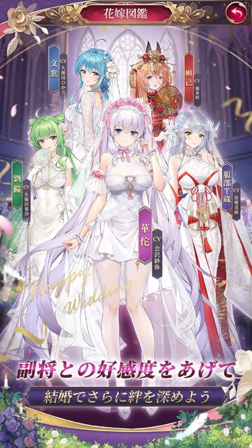 放置少女～百花繚乱の萌姫たち～