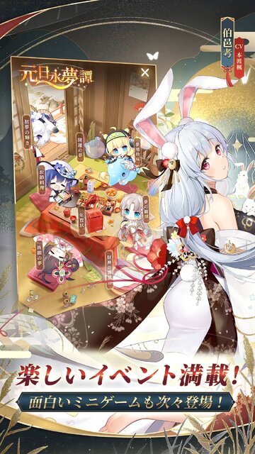 放置少女～百花繚乱の萌姫たち～