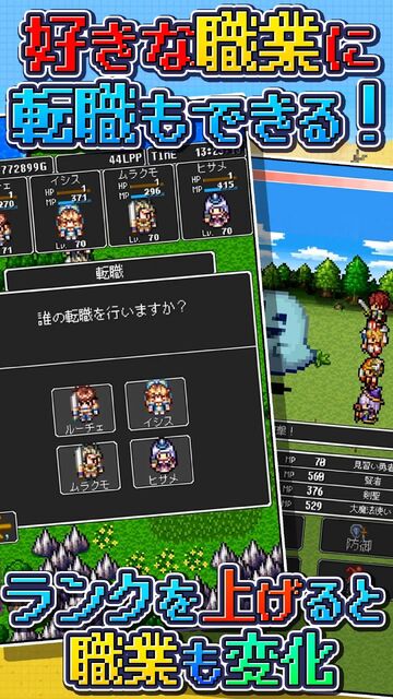 ドラゴンラピス