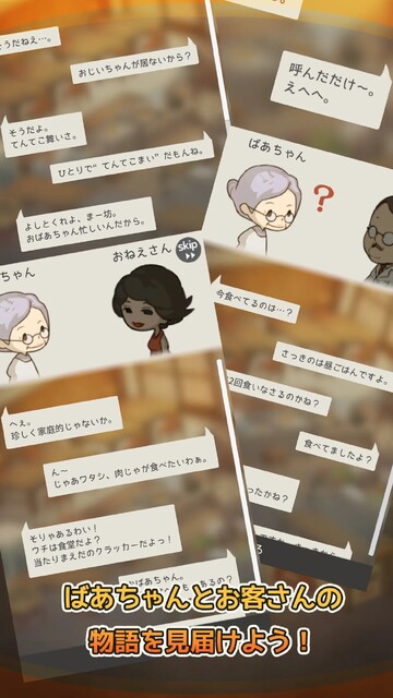 思い出の食堂物語 ～心にしみる昭和シリーズ～
