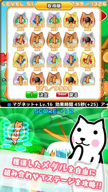 クタードリームダッシュ！