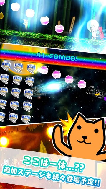 クタードリームダッシュ！