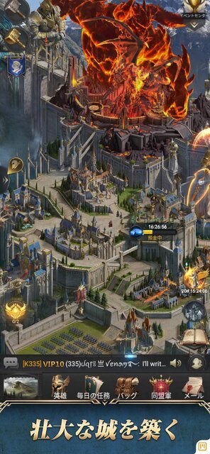 Rise of the Kings