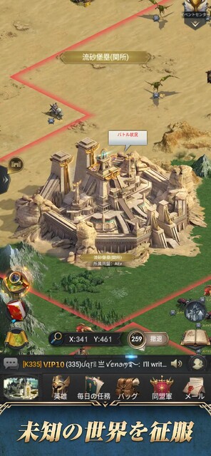 Rise of the Kings