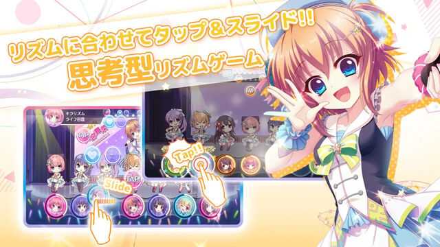 Re:ステージ！プリズムステップ