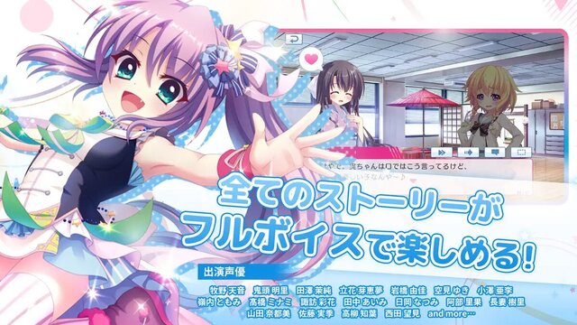 Re:ステージ！プリズムステップ