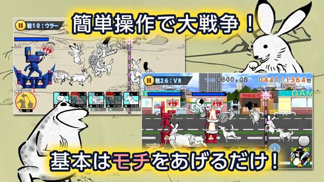 超獣ギガ大戦