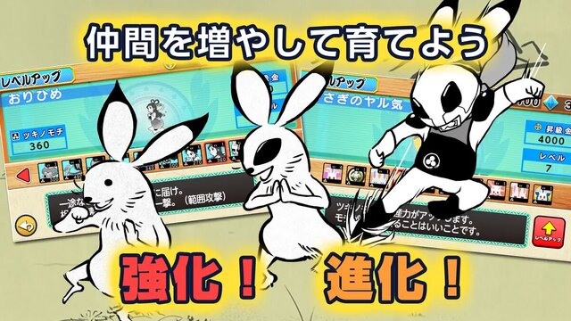 超獣ギガ大戦