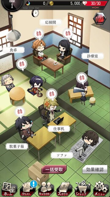 文豪ストレイドッグス 迷ヰ犬怪奇譚
